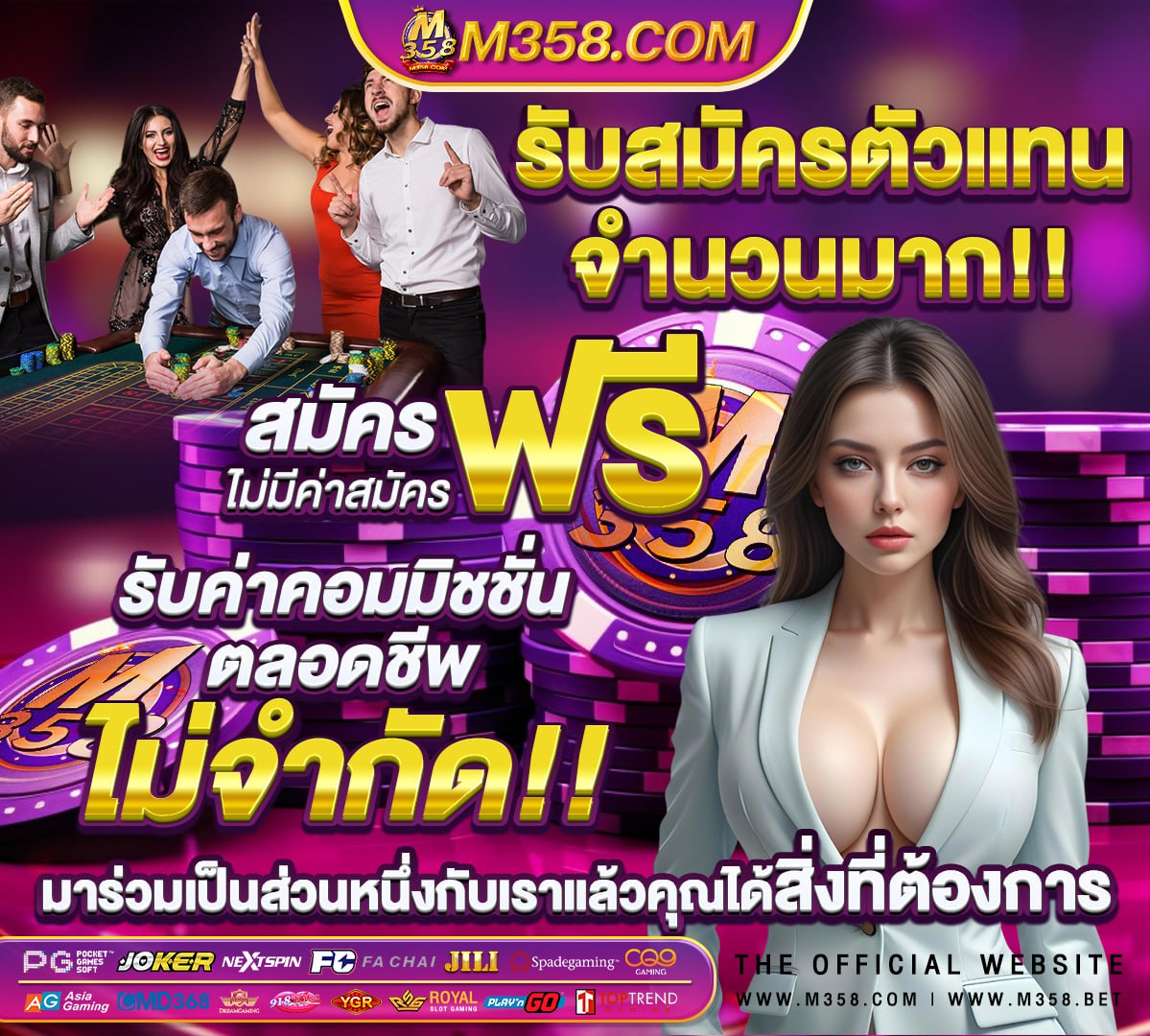 เล่นสล็อตฟรี pg